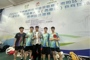 乒乓3