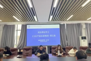 基础课部