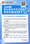 微信图片_20260625094516_262_543