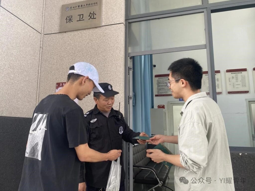 此图片的 alt 属性为空;文件名为 _20240606144002-1024x768.jpg
